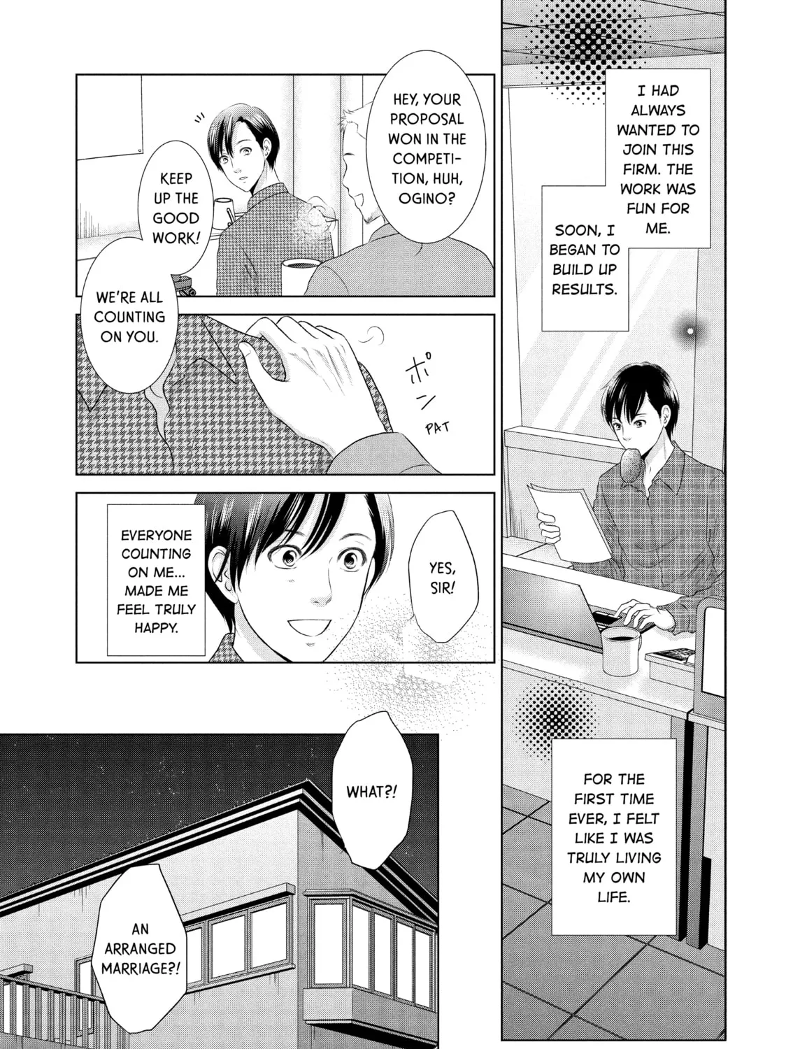 Read Guilty chapter 12 image 12 on Lezhin