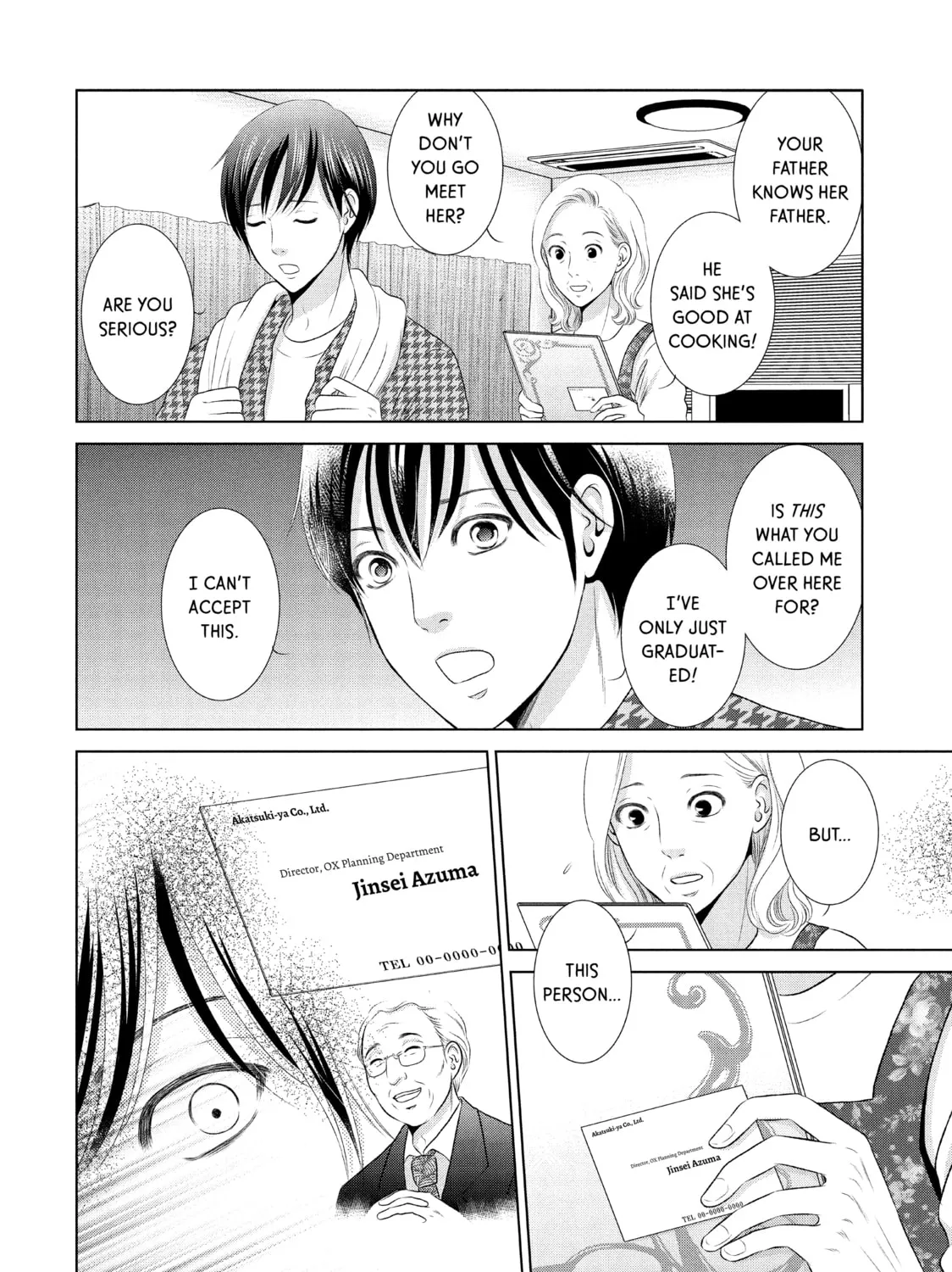 Read Guilty chapter 12 image 14 on Lezhin