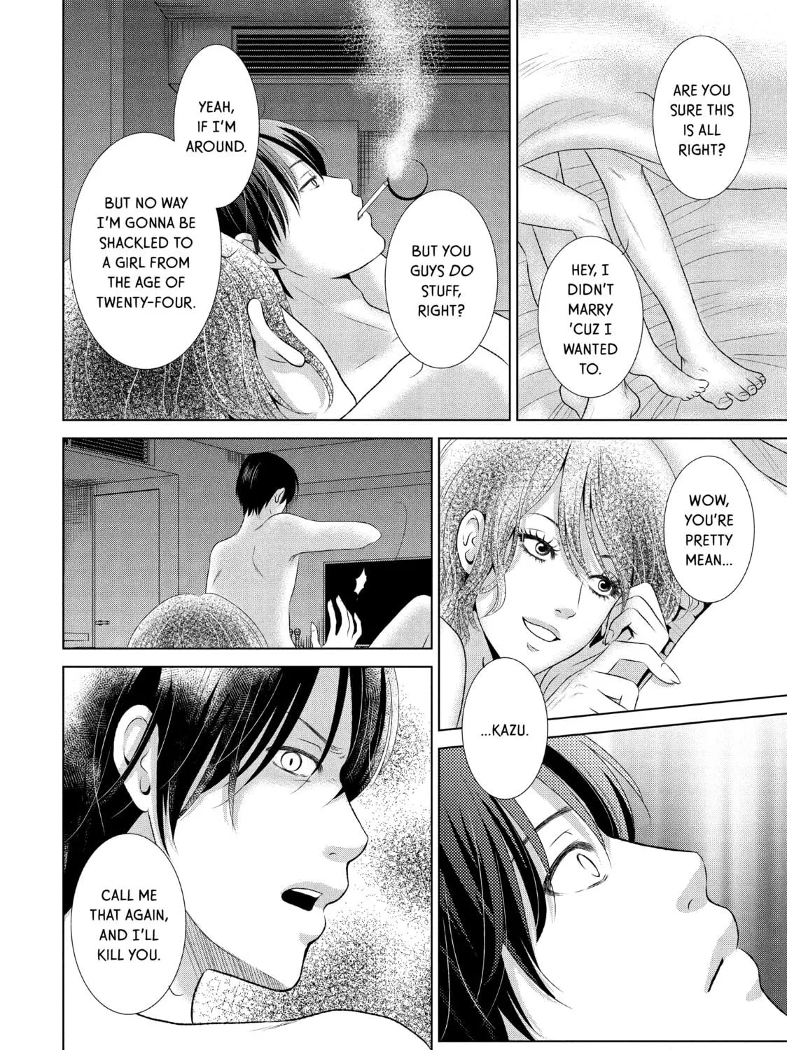 Read Guilty chapter 12 image 22 on Lezhin