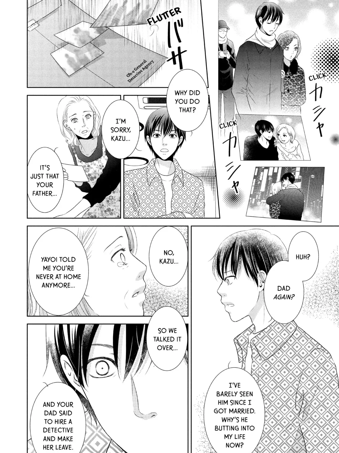 Read Guilty chapter 12 image 26 on Lezhin