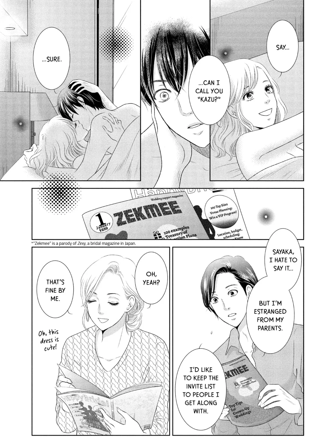 Read Guilty chapter 12 image 44 on Lezhin