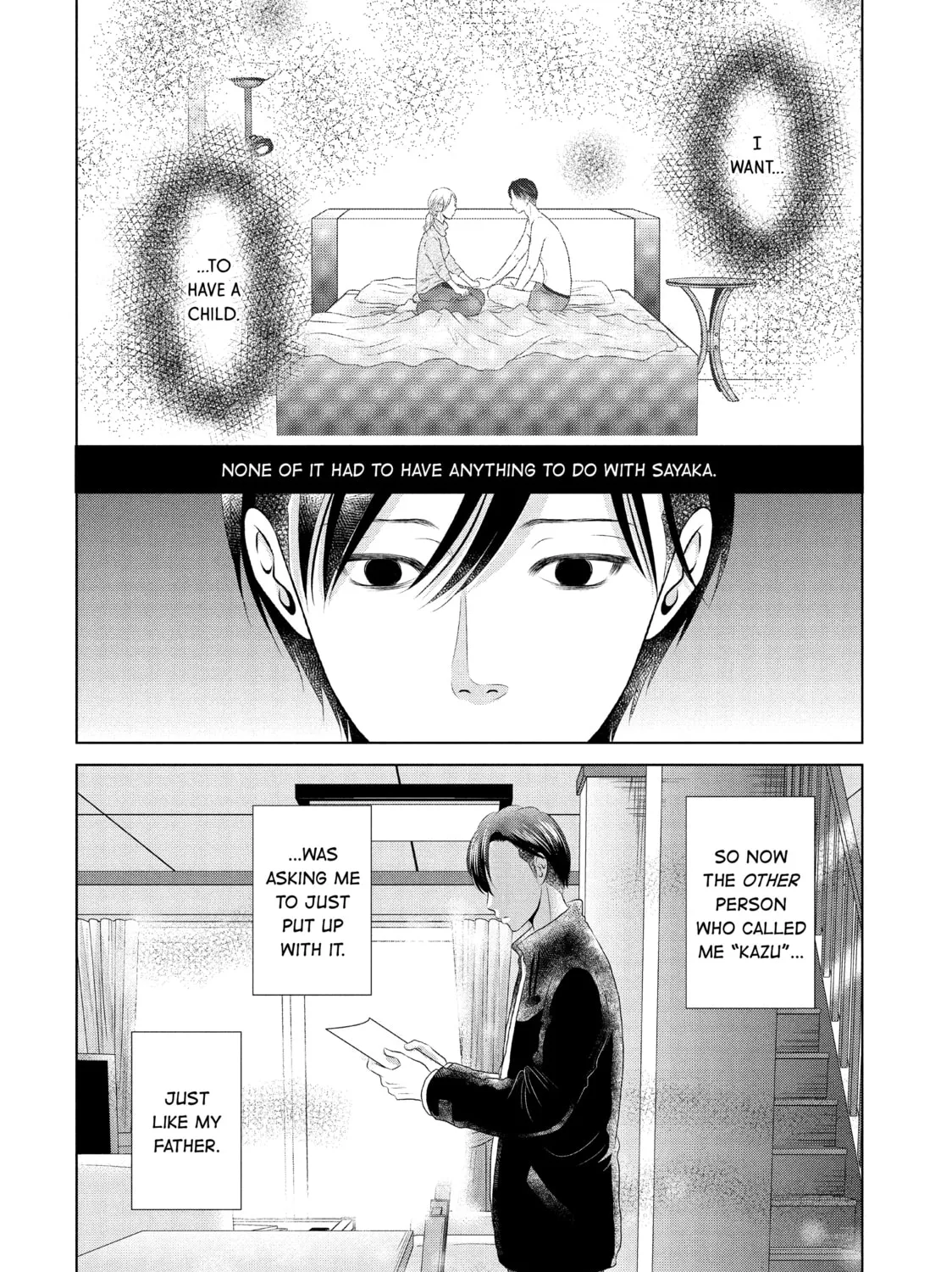 Read Guilty chapter 12 image 54 on Lezhin