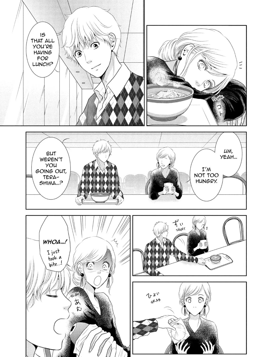 Read Guilty chapter 13 image 12 on Lezhin