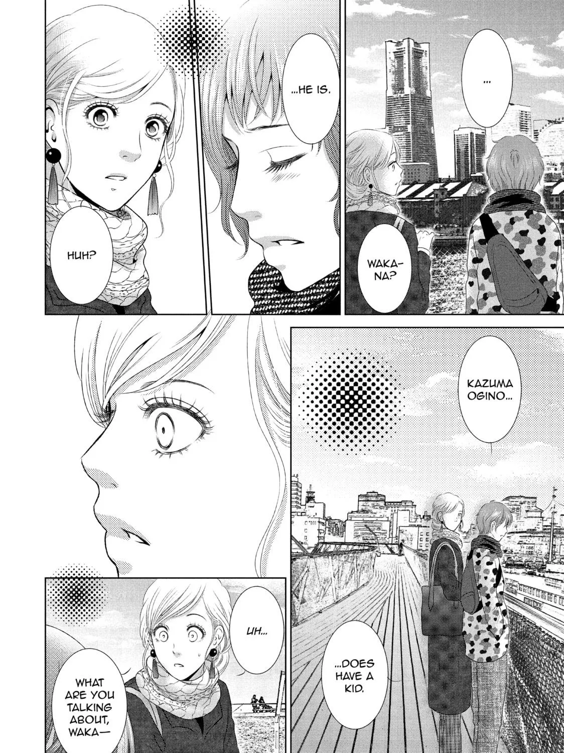 Read Guilty chapter 13 image 22 on Lezhin