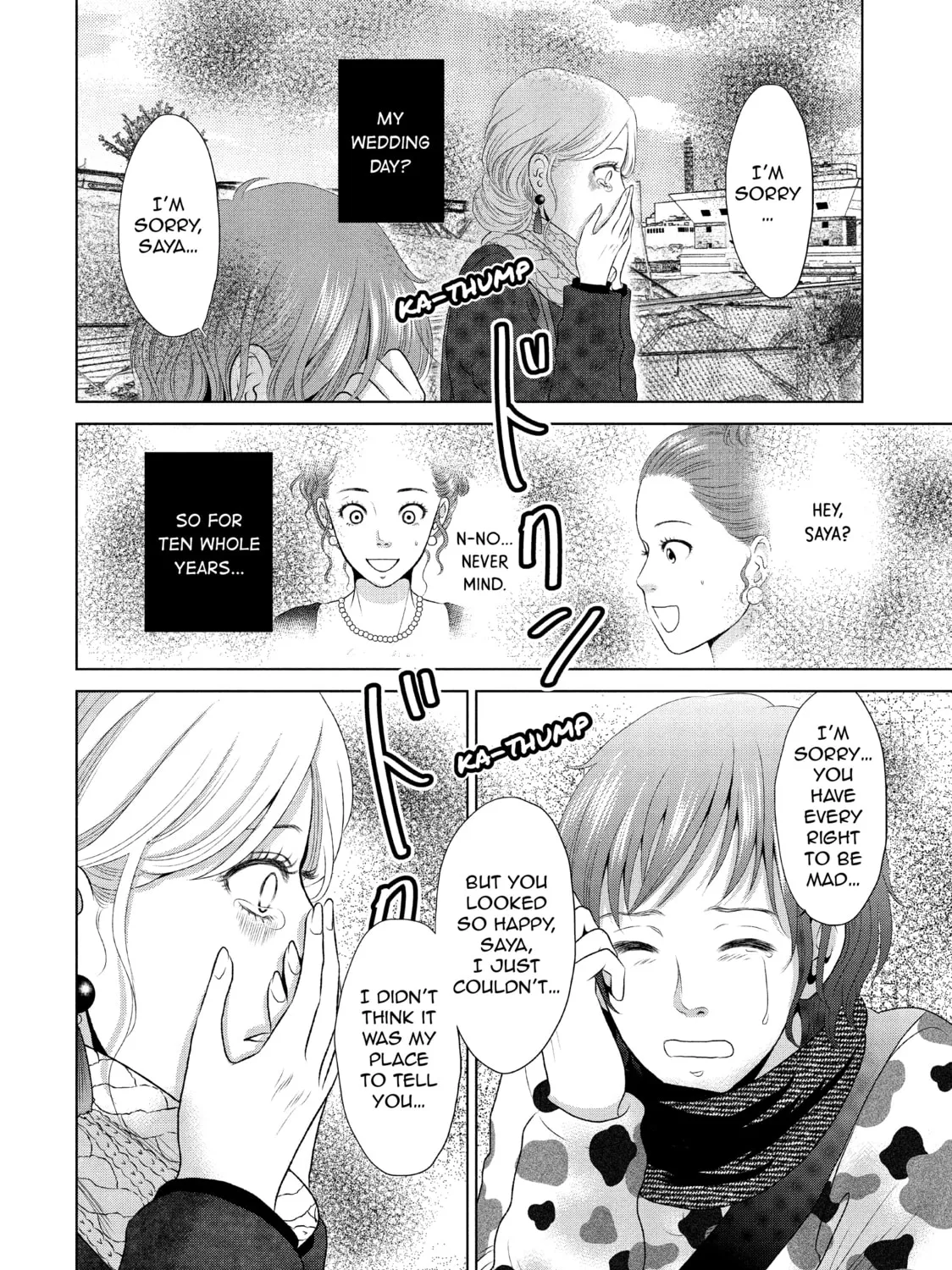 Read Guilty chapter 13 image 26 on Lezhin