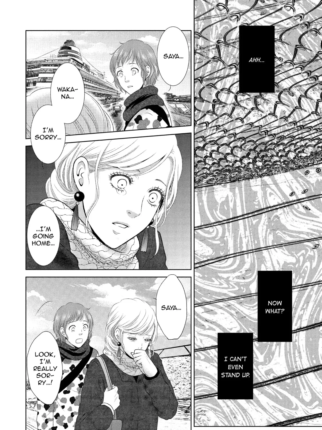 Read Guilty chapter 13 image 30 on Lezhin