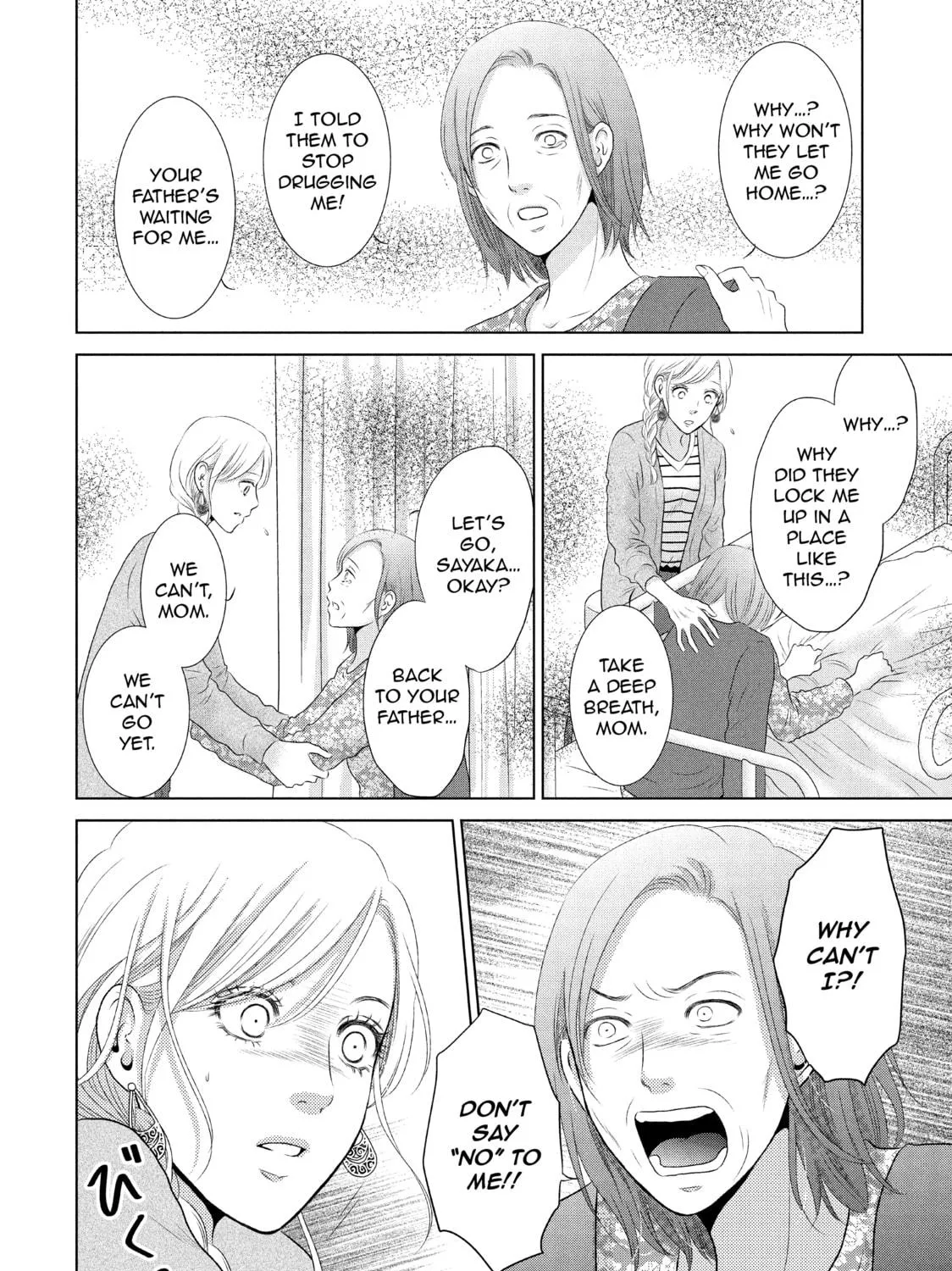 Read Guilty chapter 14 image 10 on Lezhin