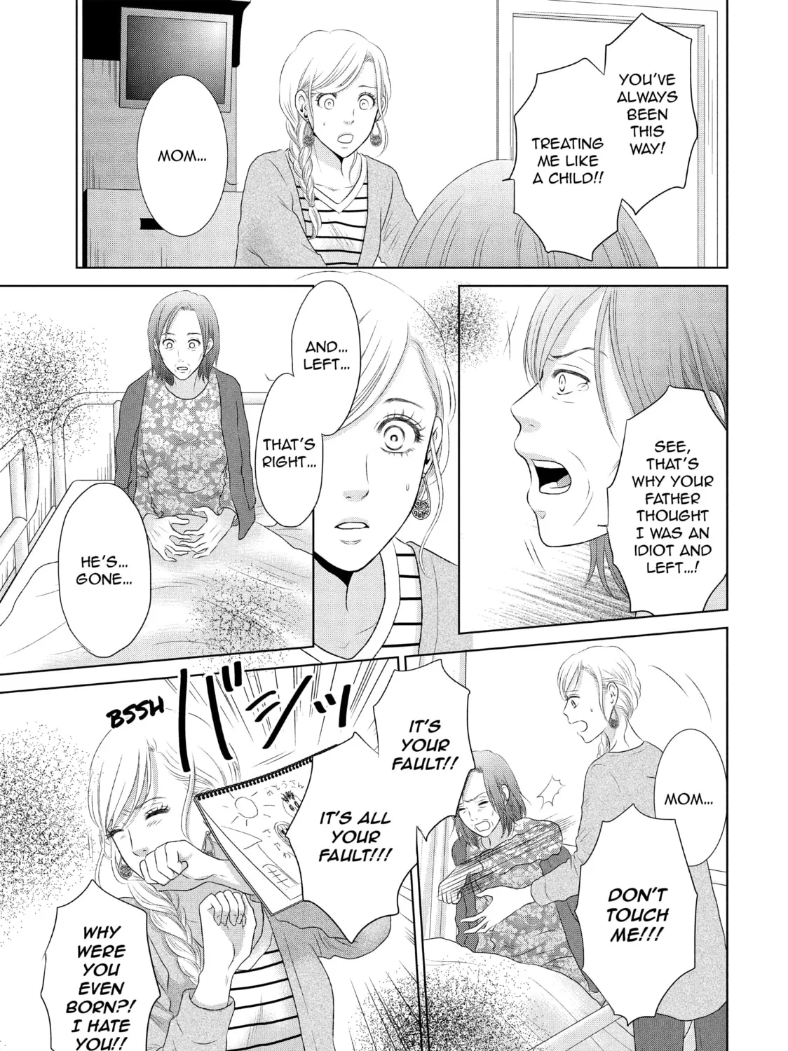 Read Guilty chapter 14 image 12 on Lezhin