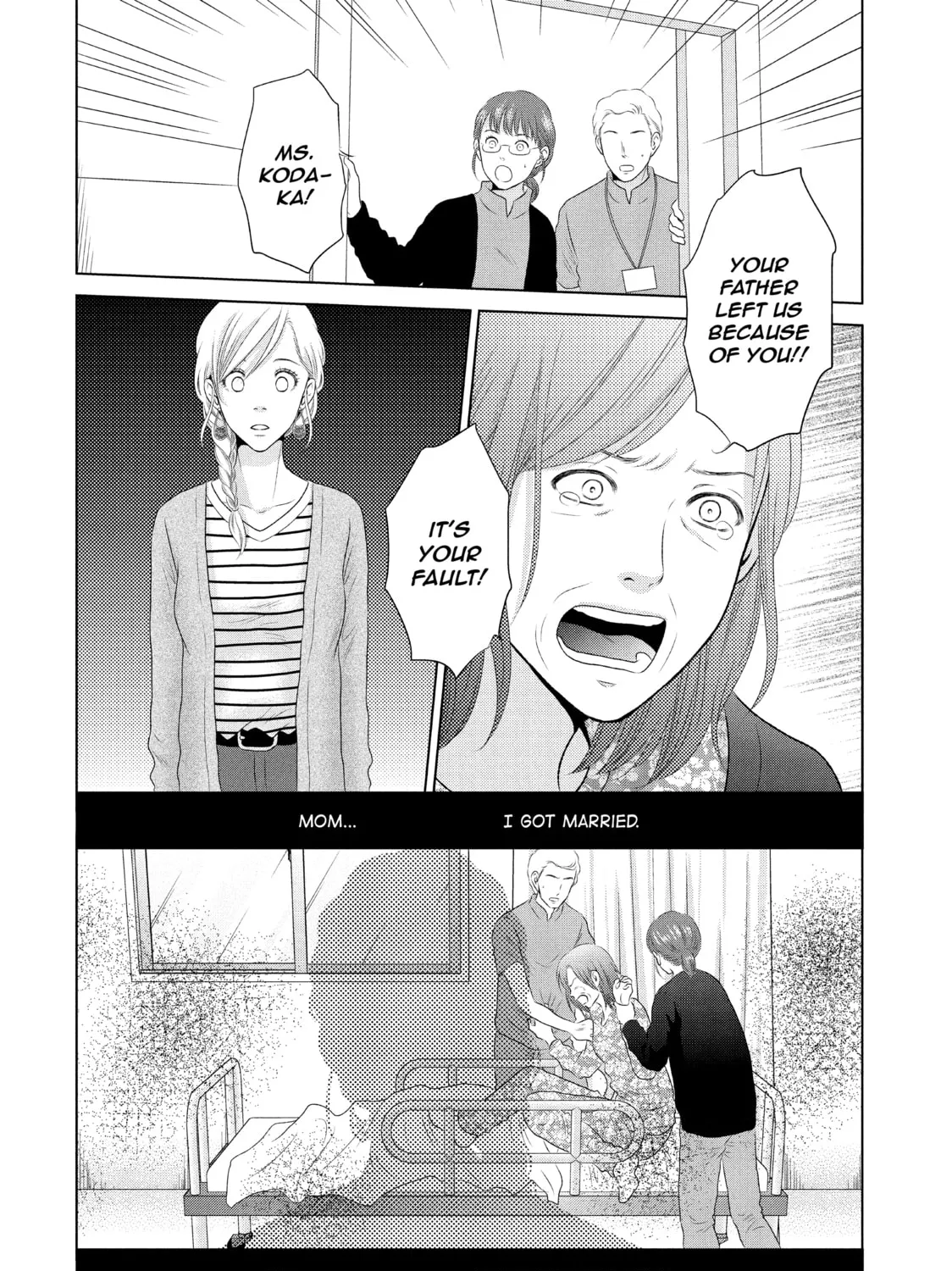 Read Guilty chapter 14 image 14 on Lezhin