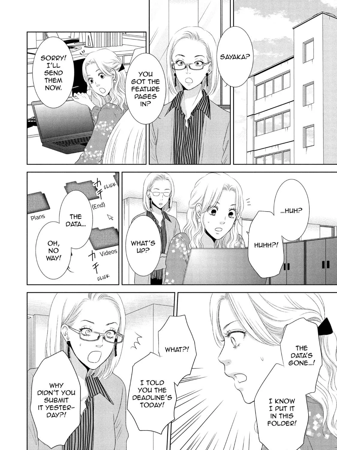 Read Guilty chapter 14 image 22 on Lezhin