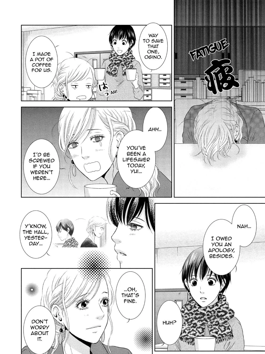Read Guilty chapter 14 image 34 on Lezhin