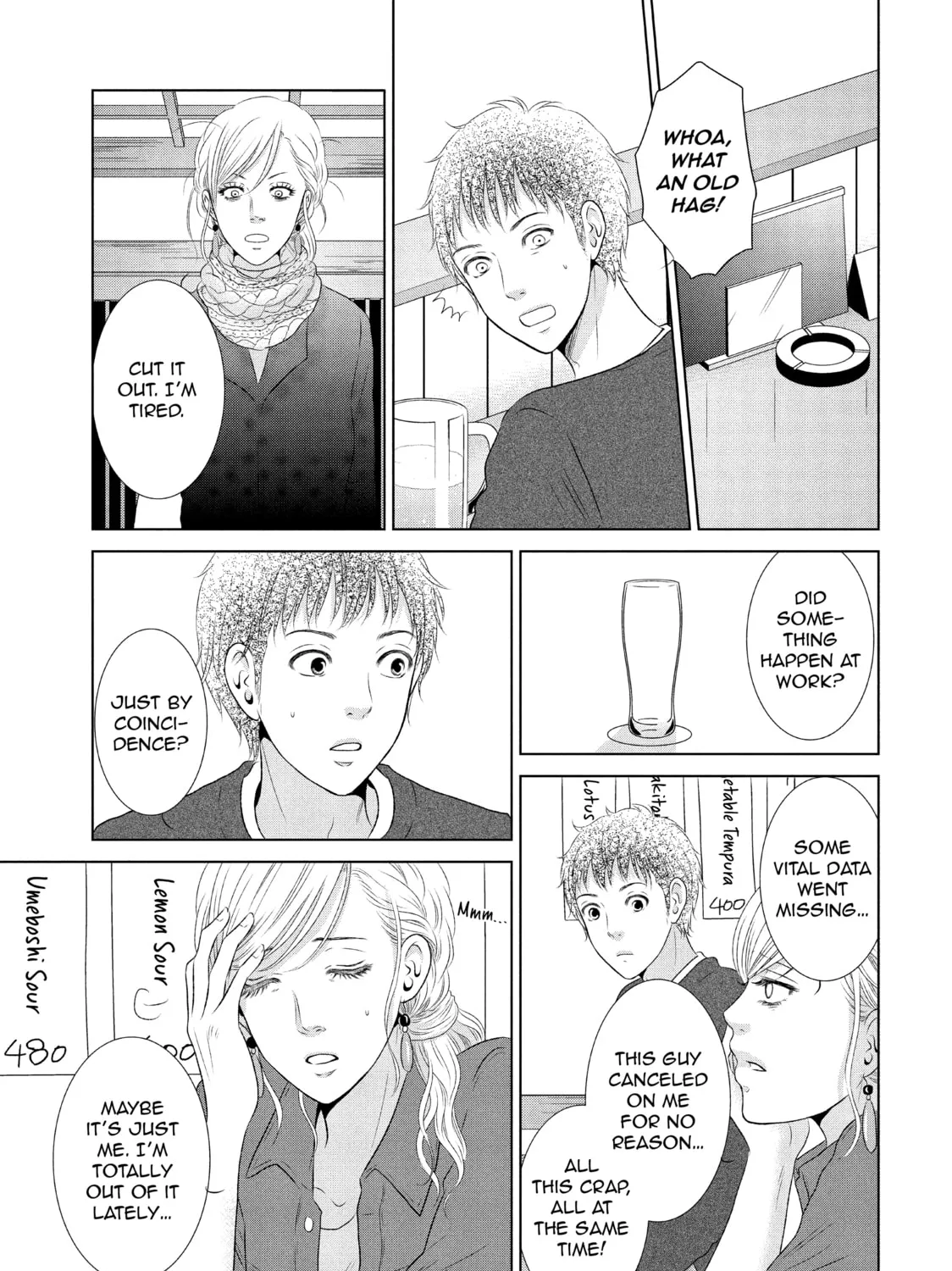 Read Guilty chapter 14 image 44 on Lezhin