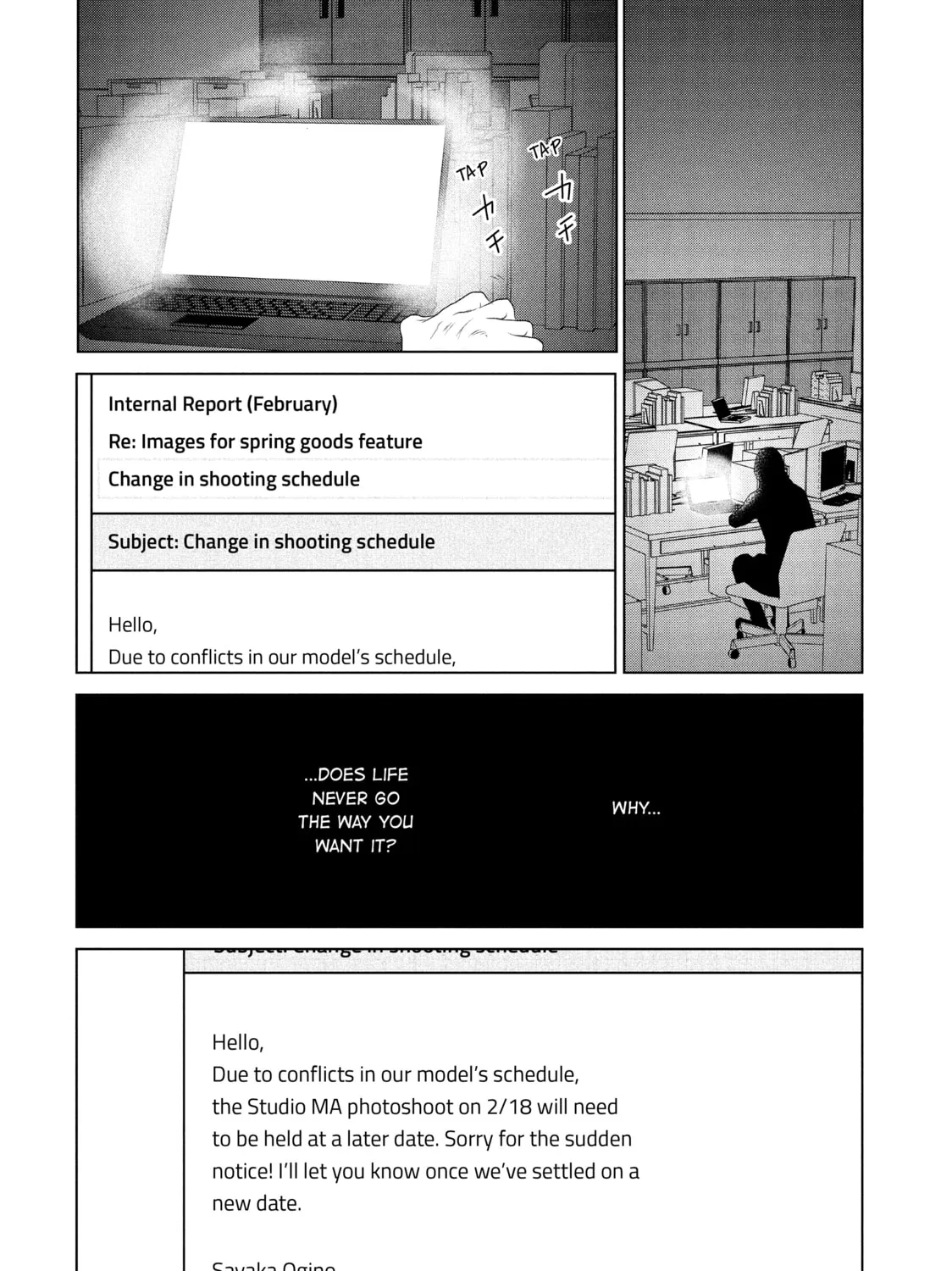 Read Guilty chapter 14 image 54 on Lezhin