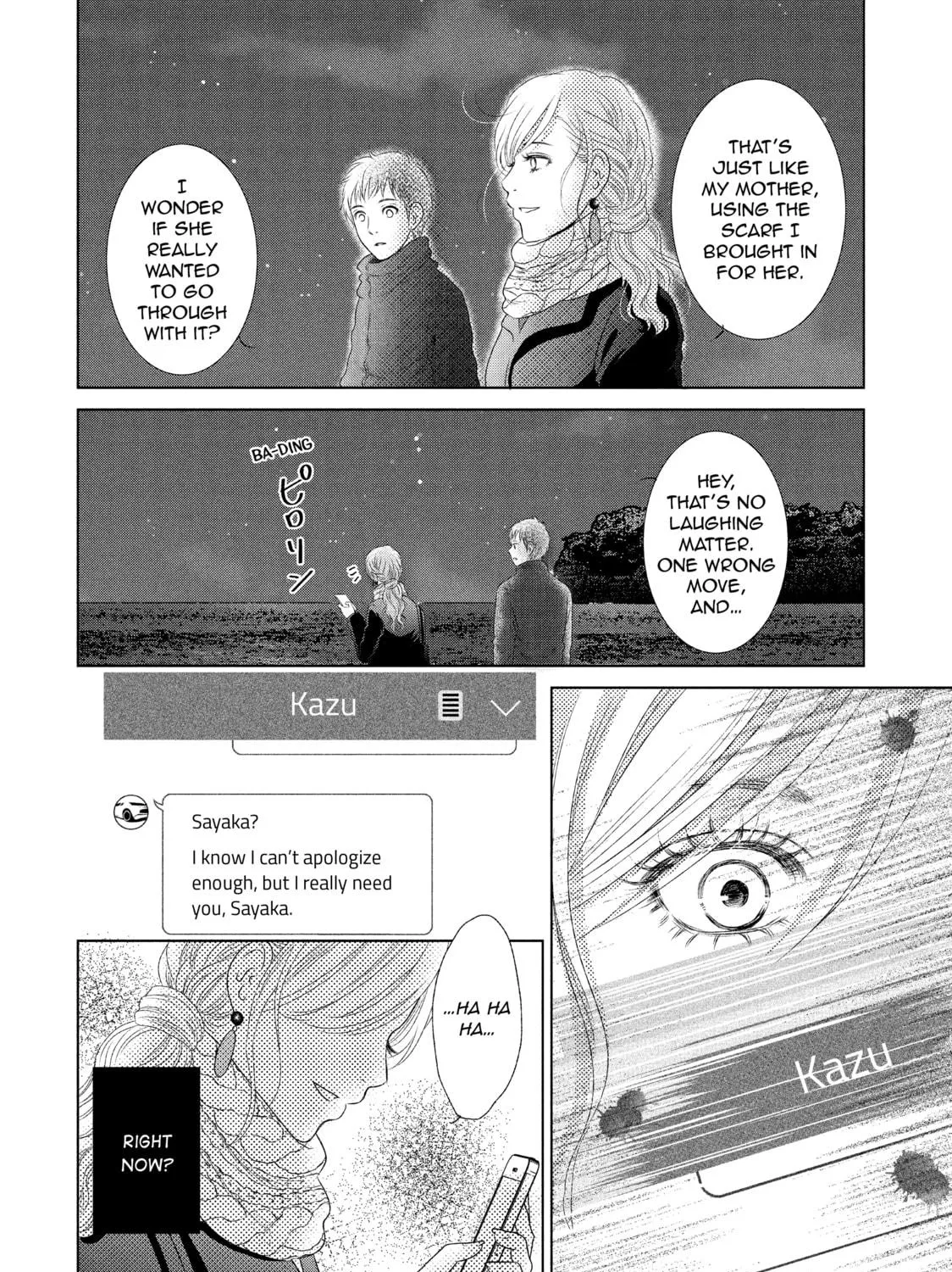 Read Guilty chapter 15 image 10 on Lezhin