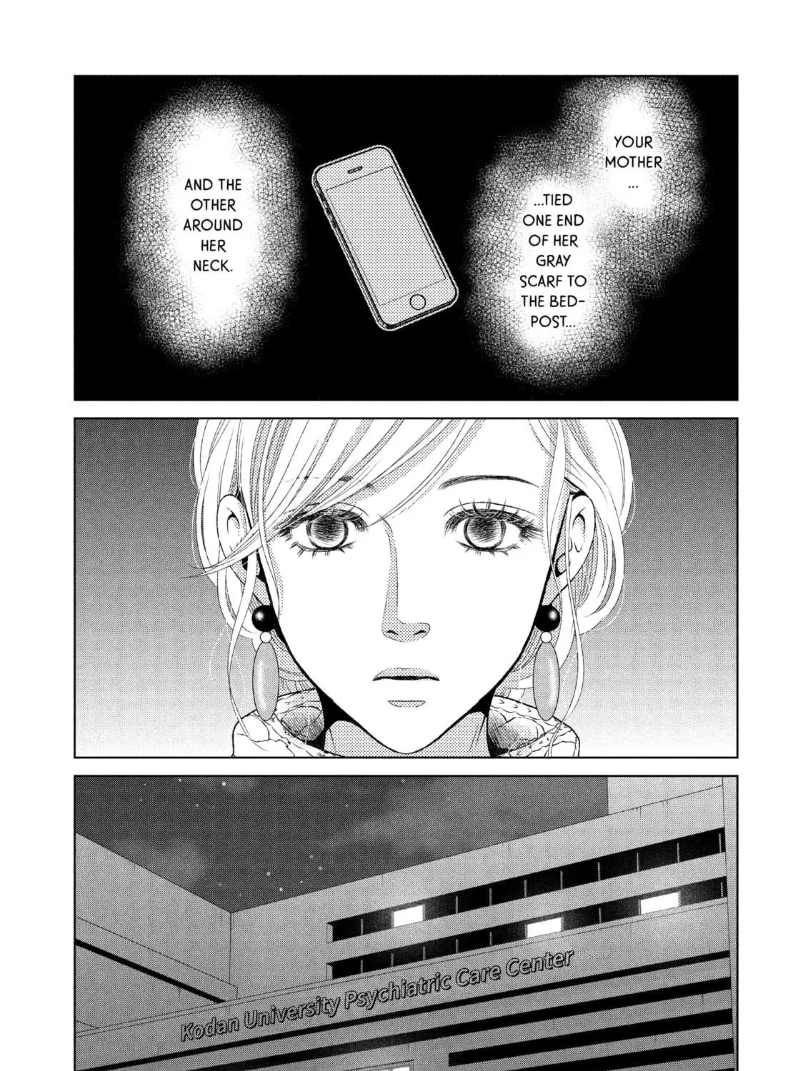 Read Guilty chapter 15 image 4 on Lezhin