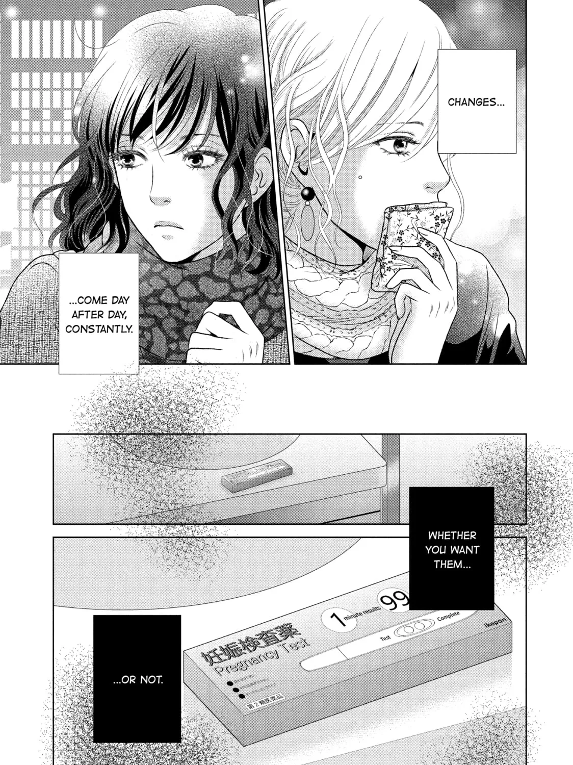 Read Guilty chapter 15 image 60 on Lezhin