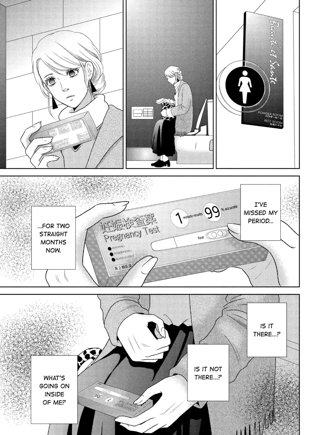 Read Guilty chapter 16 image 32 on Lezhin