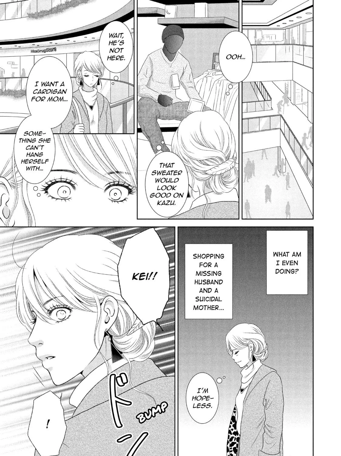 Read Guilty chapter 16 image 4 on Lezhin