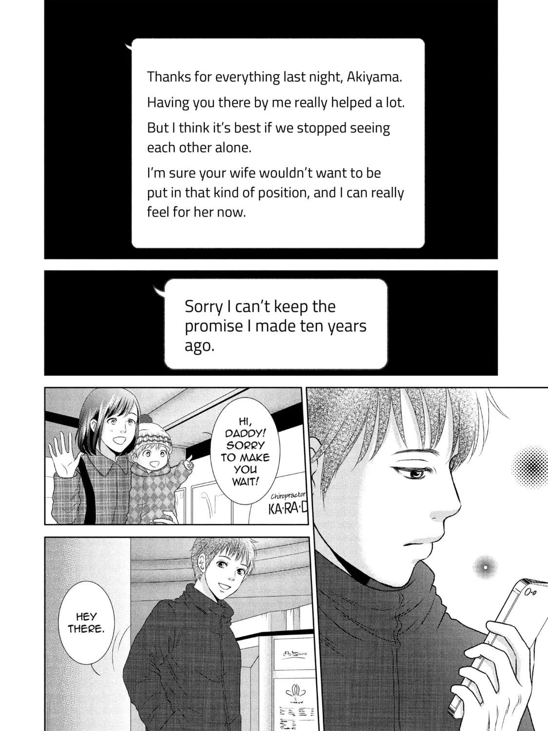 Read Guilty chapter 16 image 50 on Lezhin