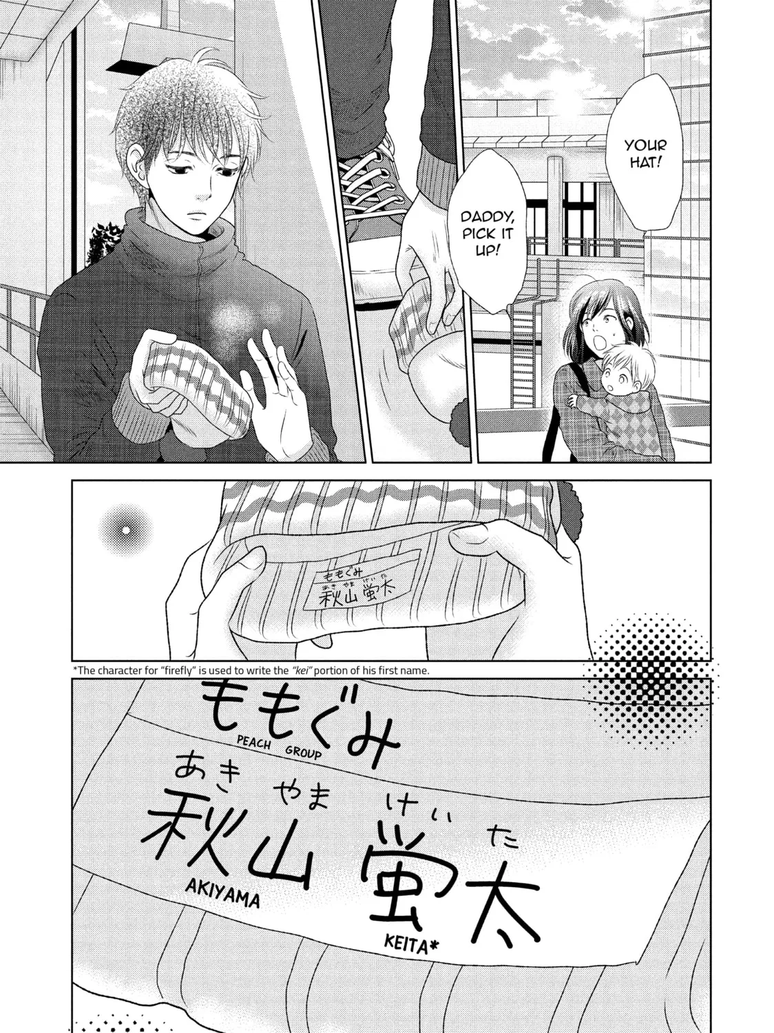 Read Guilty chapter 16 image 56 on Lezhin