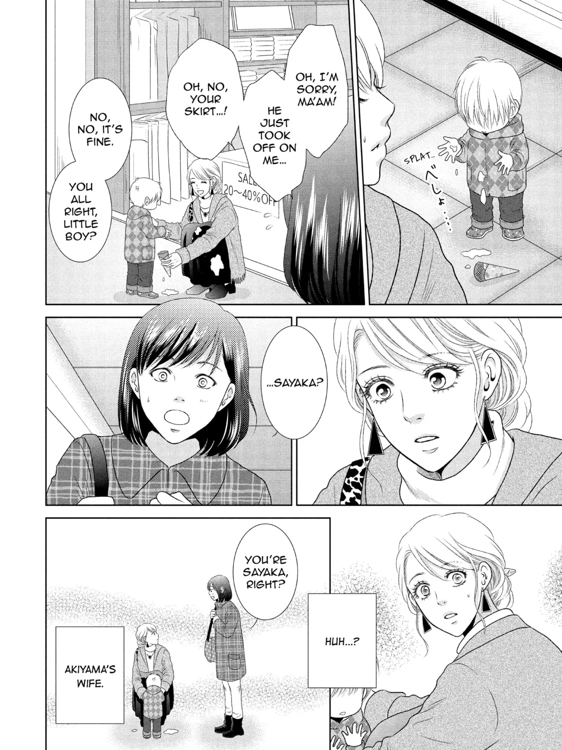 Read Guilty chapter 16 image 6 on Lezhin