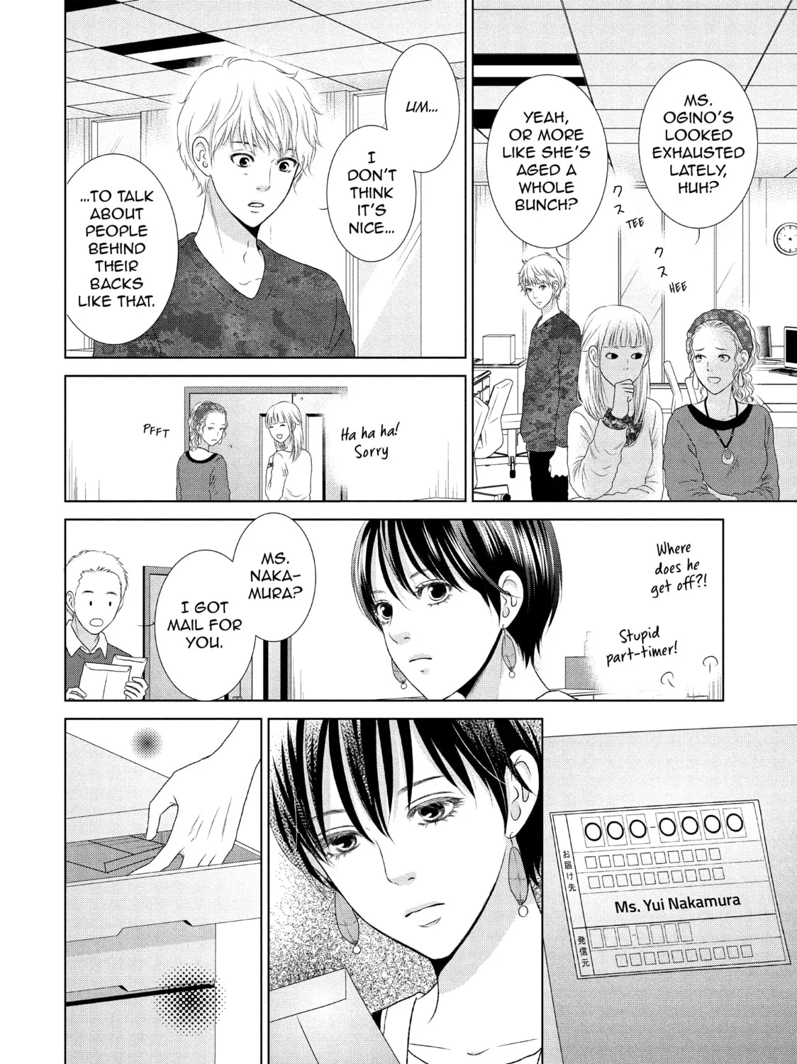 Read Guilty chapter 17 image 14 on Lezhin
