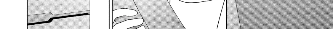 Read Guilty chapter 17 image 15 on Lezhin