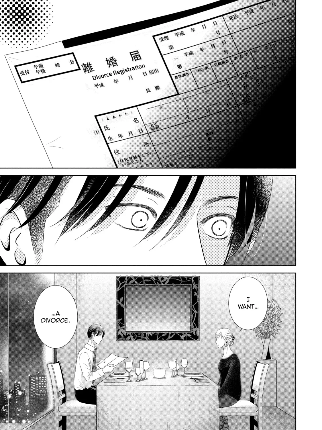 Read Guilty chapter 17 image 20 on Lezhin