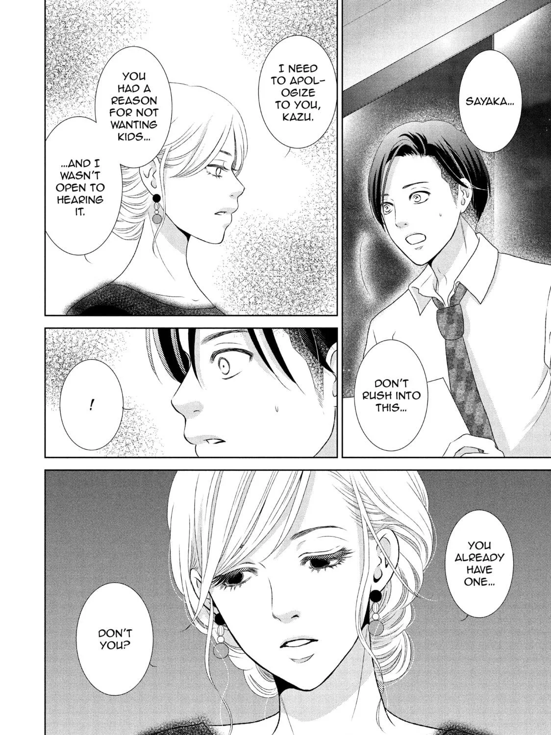 Read Guilty chapter 17 image 22 on Lezhin