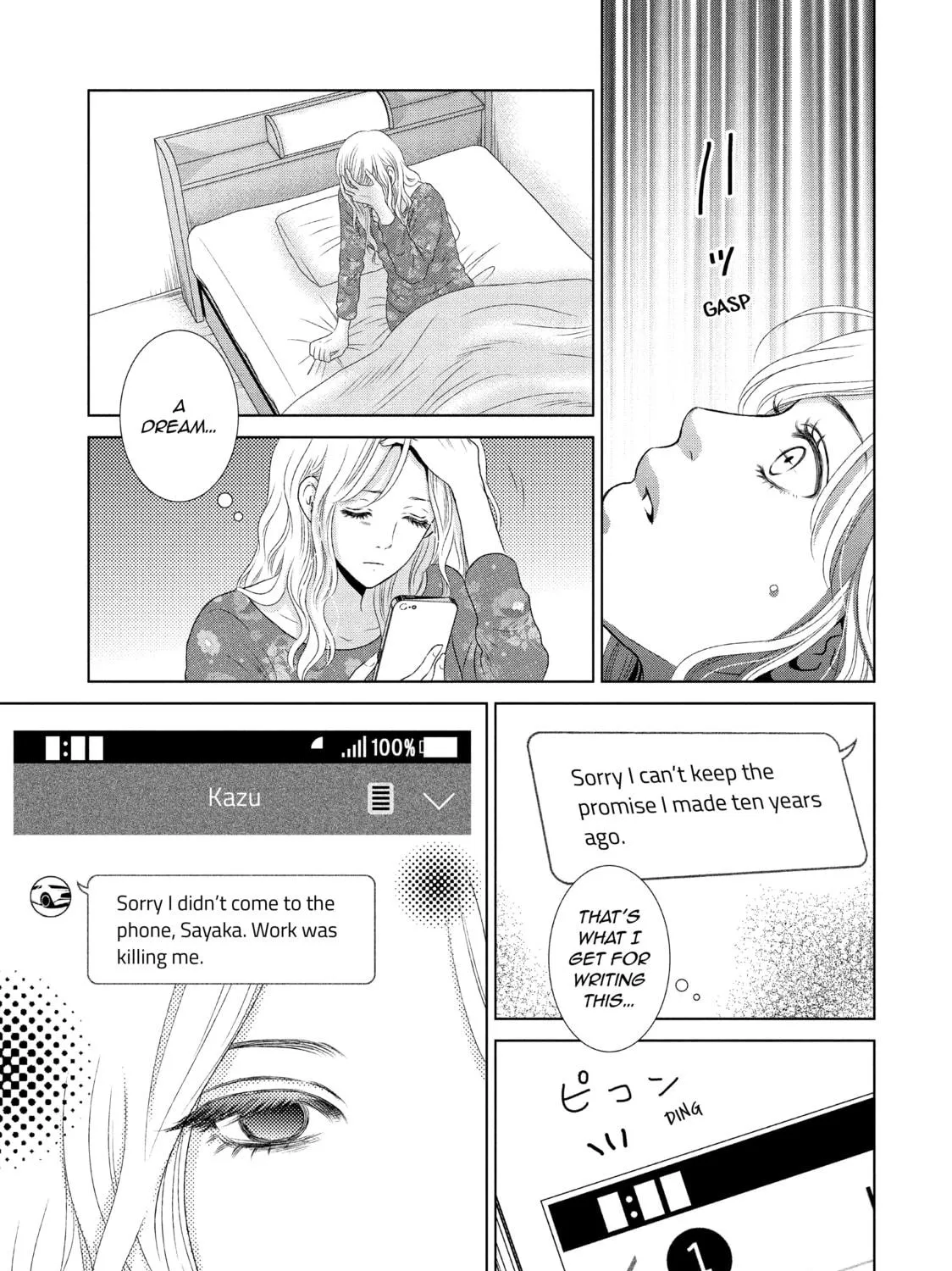 Read Guilty chapter 17 image 4 on Lezhin
