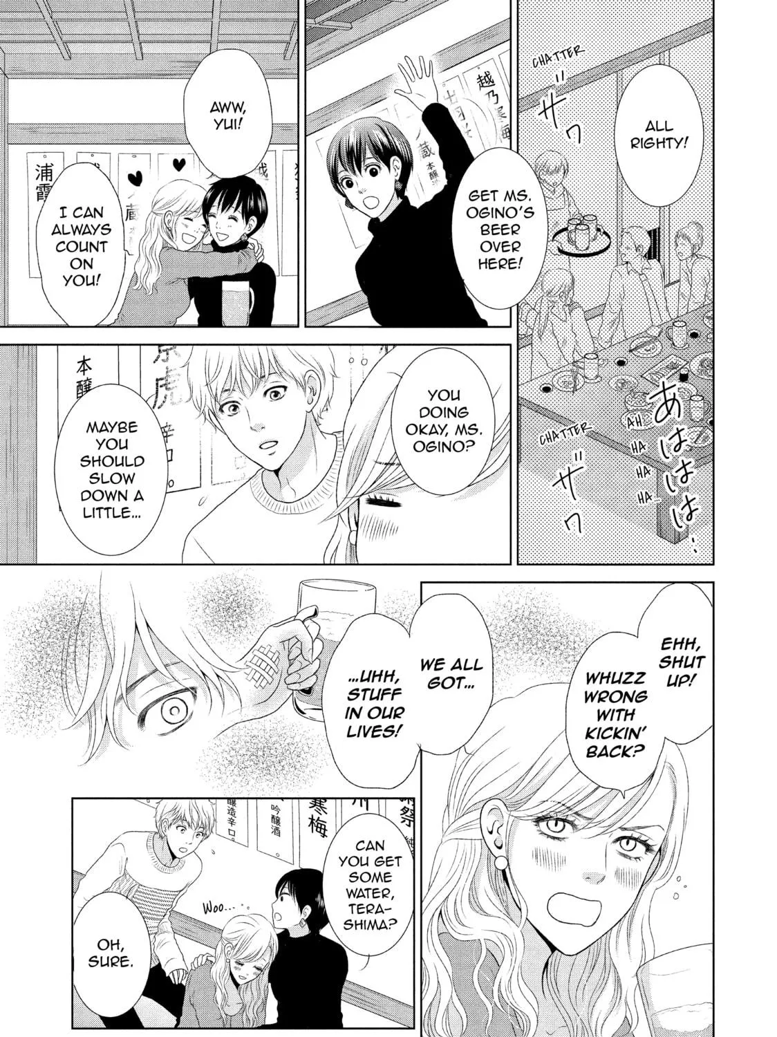 Read Guilty chapter 17 image 40 on Lezhin