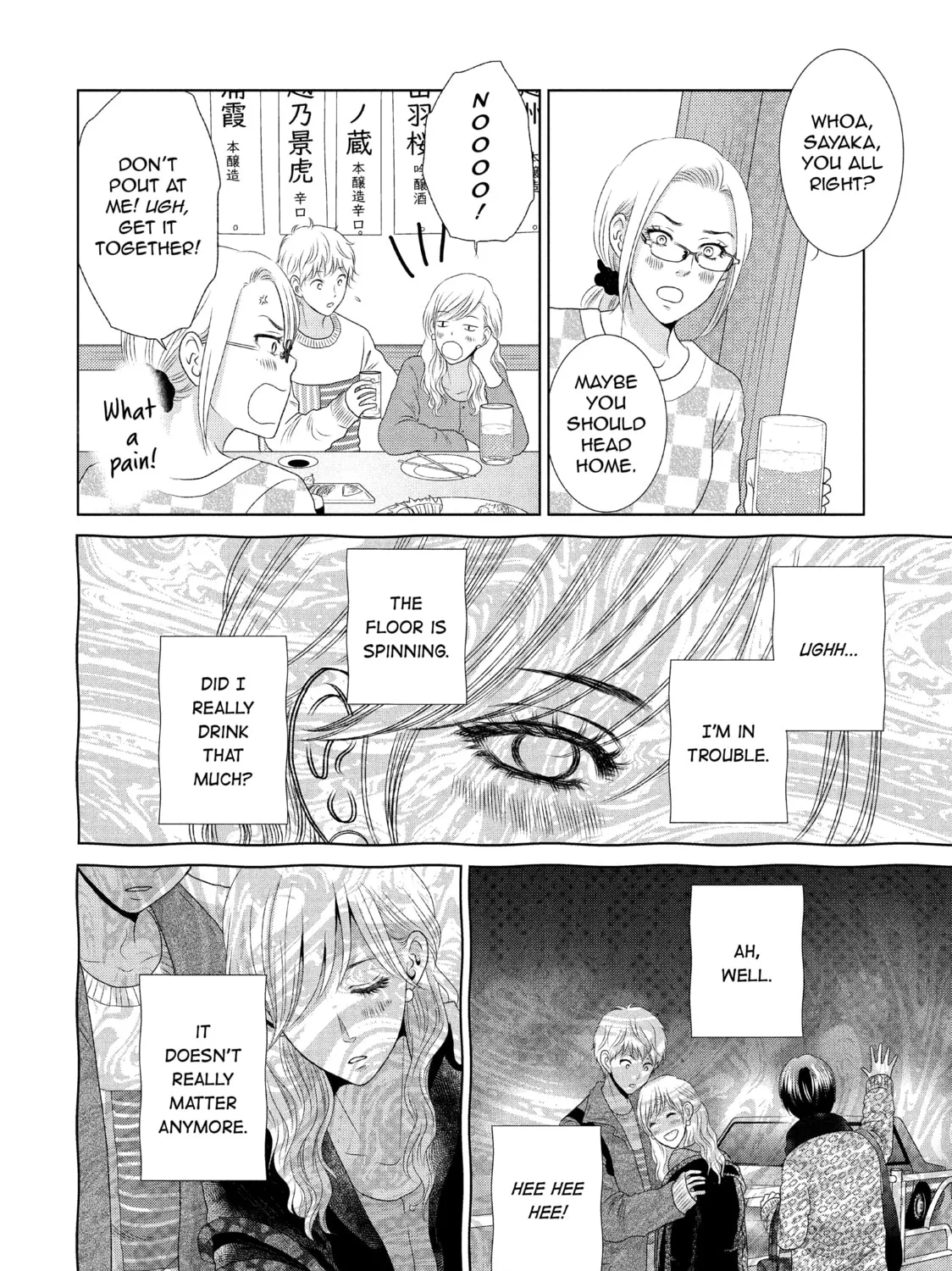 Read Guilty chapter 17 image 42 on Lezhin