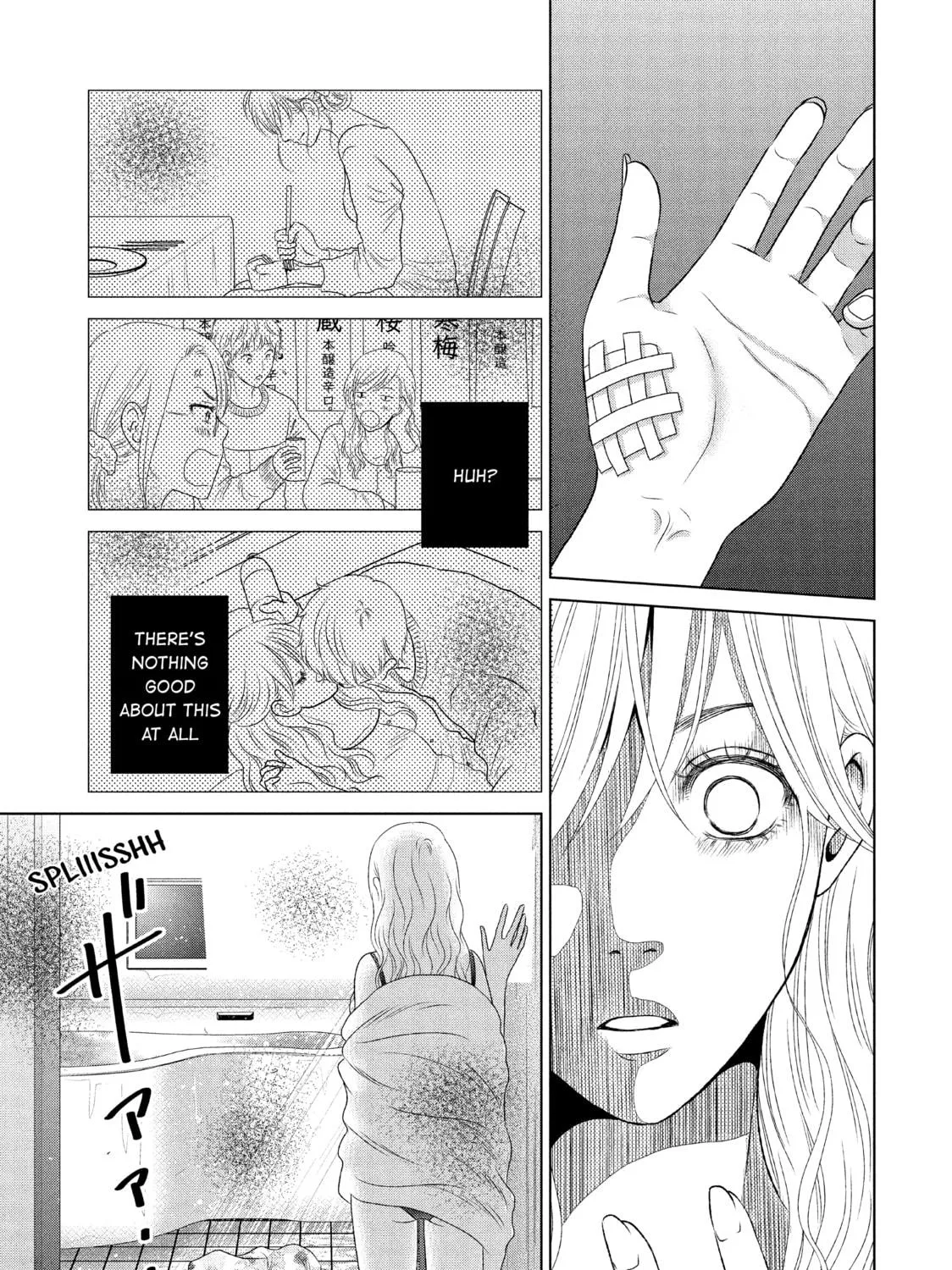 Read Guilty chapter 17 image 52 on Lezhin