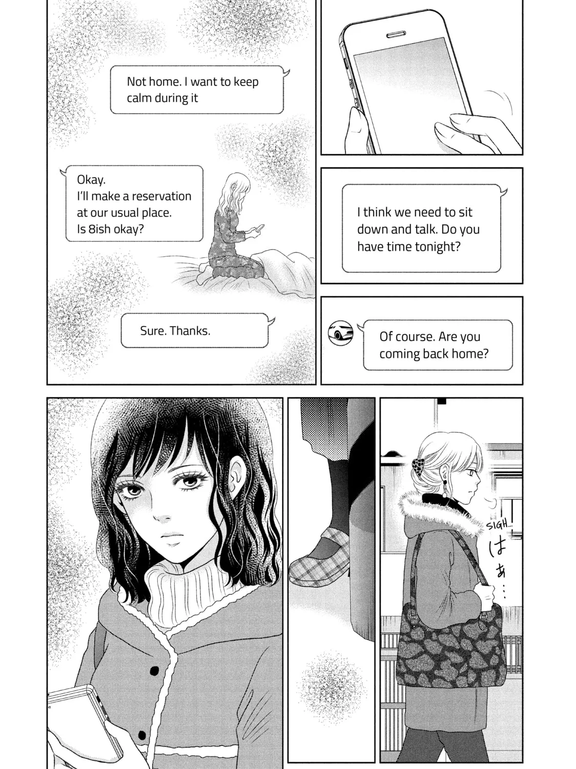 Read Guilty chapter 17 image 6 on Lezhin