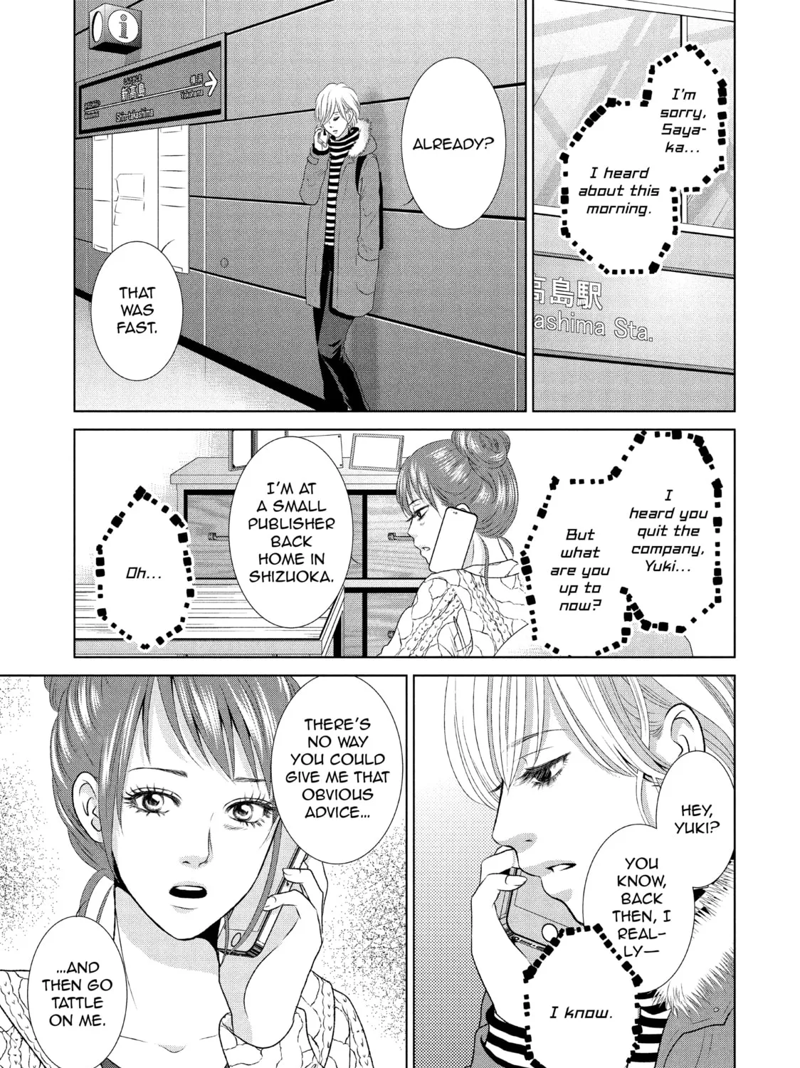 Read Guilty chapter 18 image 20 on Lezhin