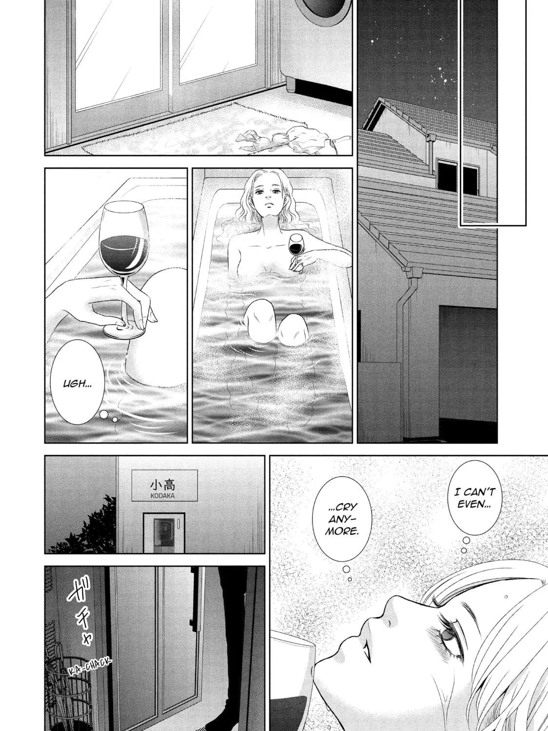 Read Guilty chapter 18 image 50 on Lezhin