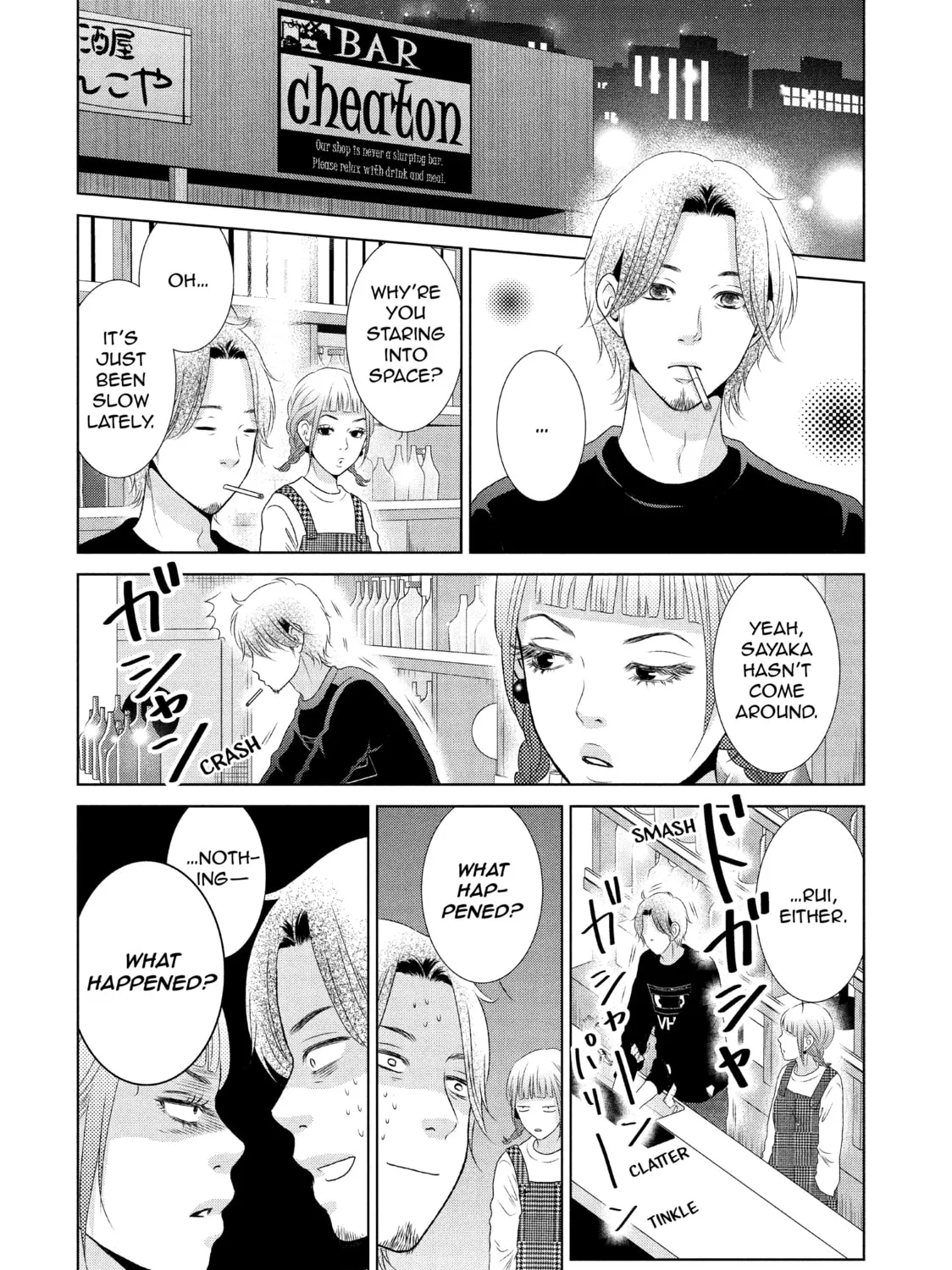 Read Guilty chapter 19 image 14 on Lezhin