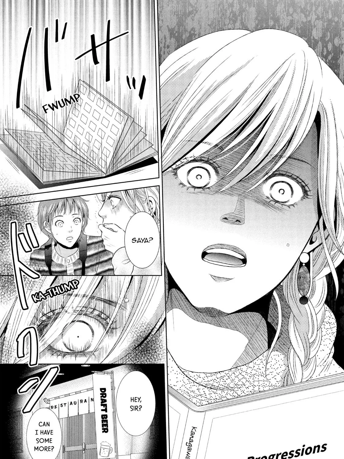 Read Guilty chapter 19 image 48 on Lezhin
