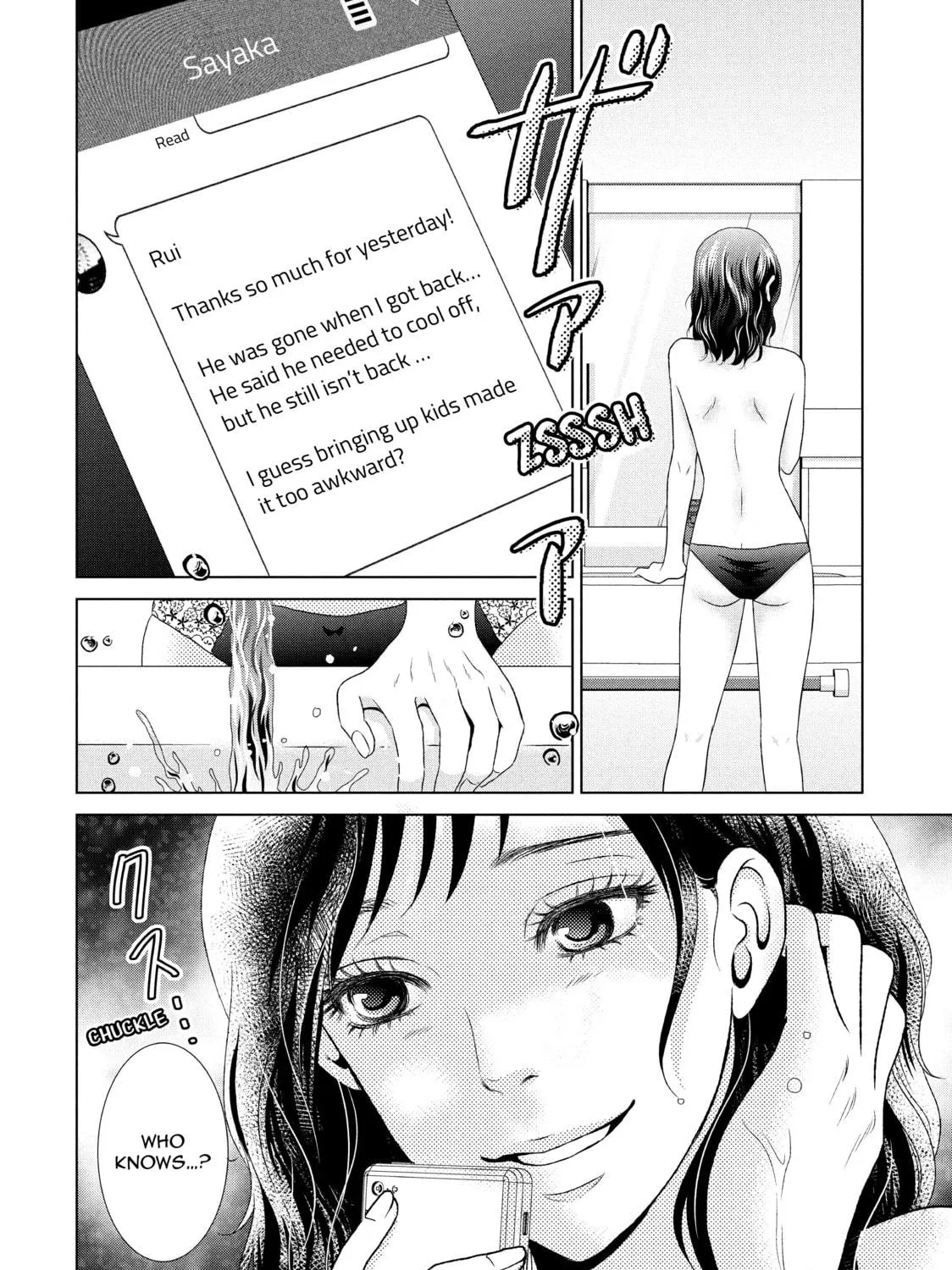 Read Guilty chapter 2 image 18 on Lezhin
