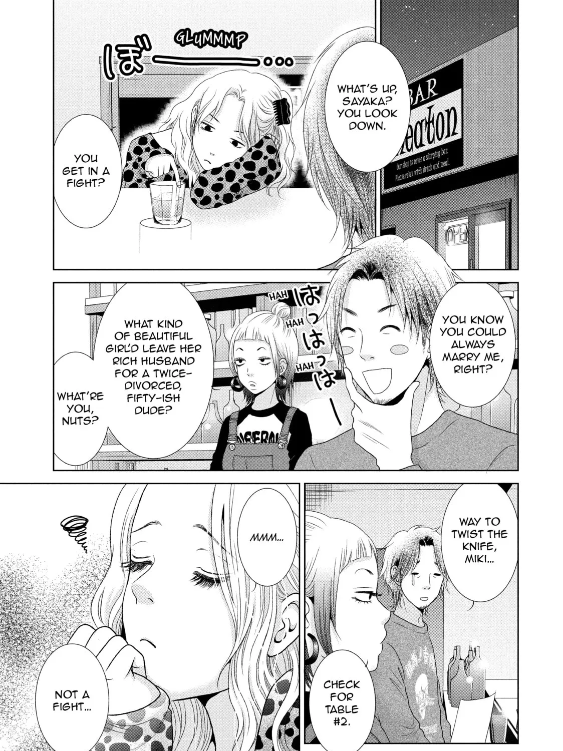 Read Guilty chapter 2 image 20 on Lezhin