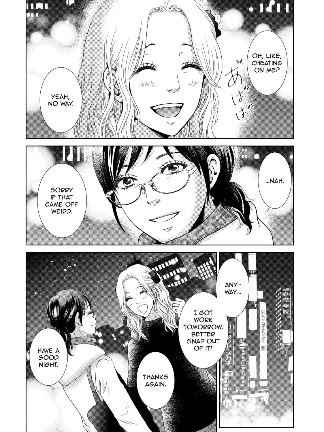 Read Guilty chapter 2 image 34 on Lezhin