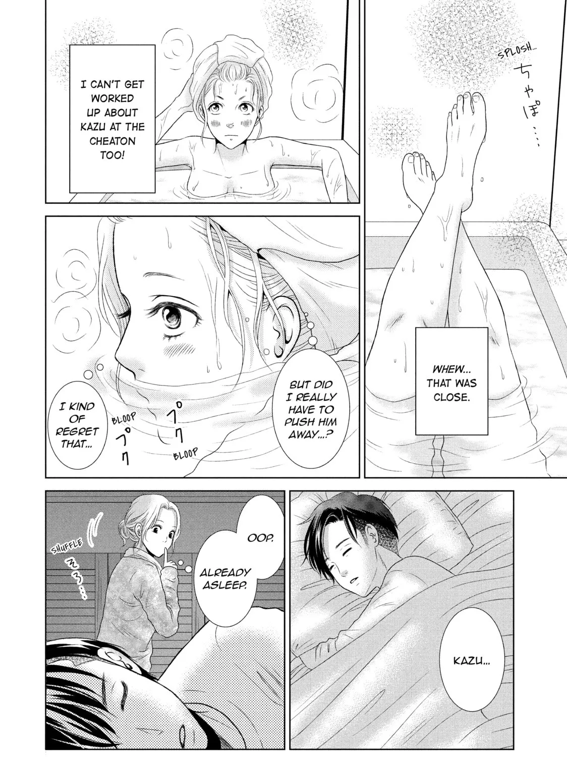 Read Guilty chapter 2 image 50 on Lezhin