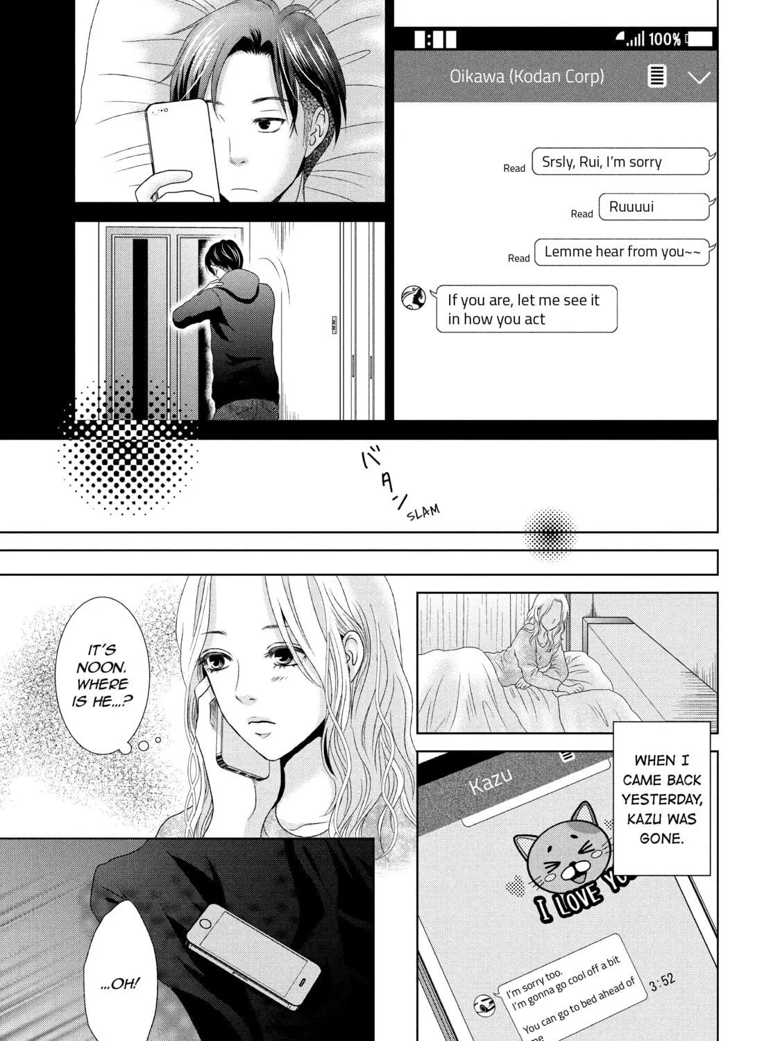 Read Guilty chapter 2 image 8 on Lezhin