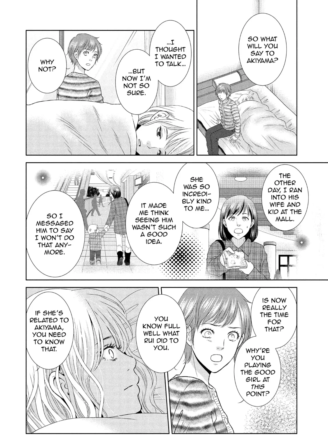 Read Guilty chapter 20 image 14 on Lezhin