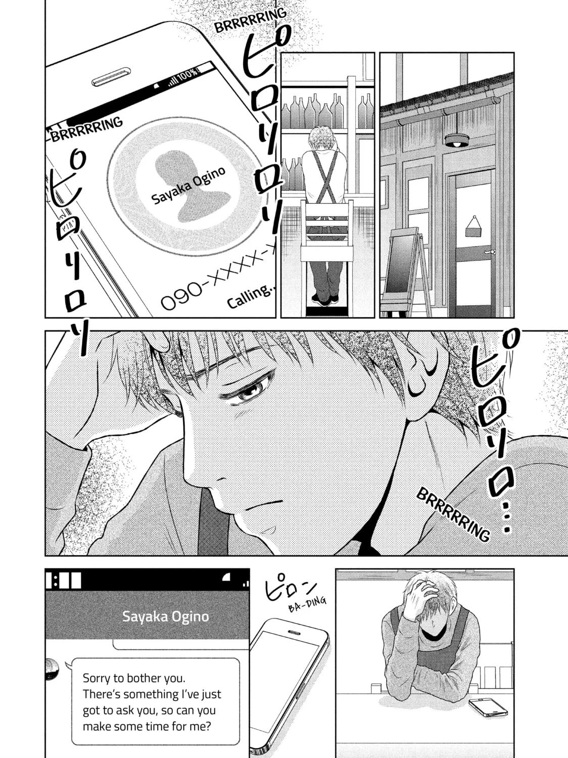 Read Guilty chapter 20 image 30 on Lezhin
