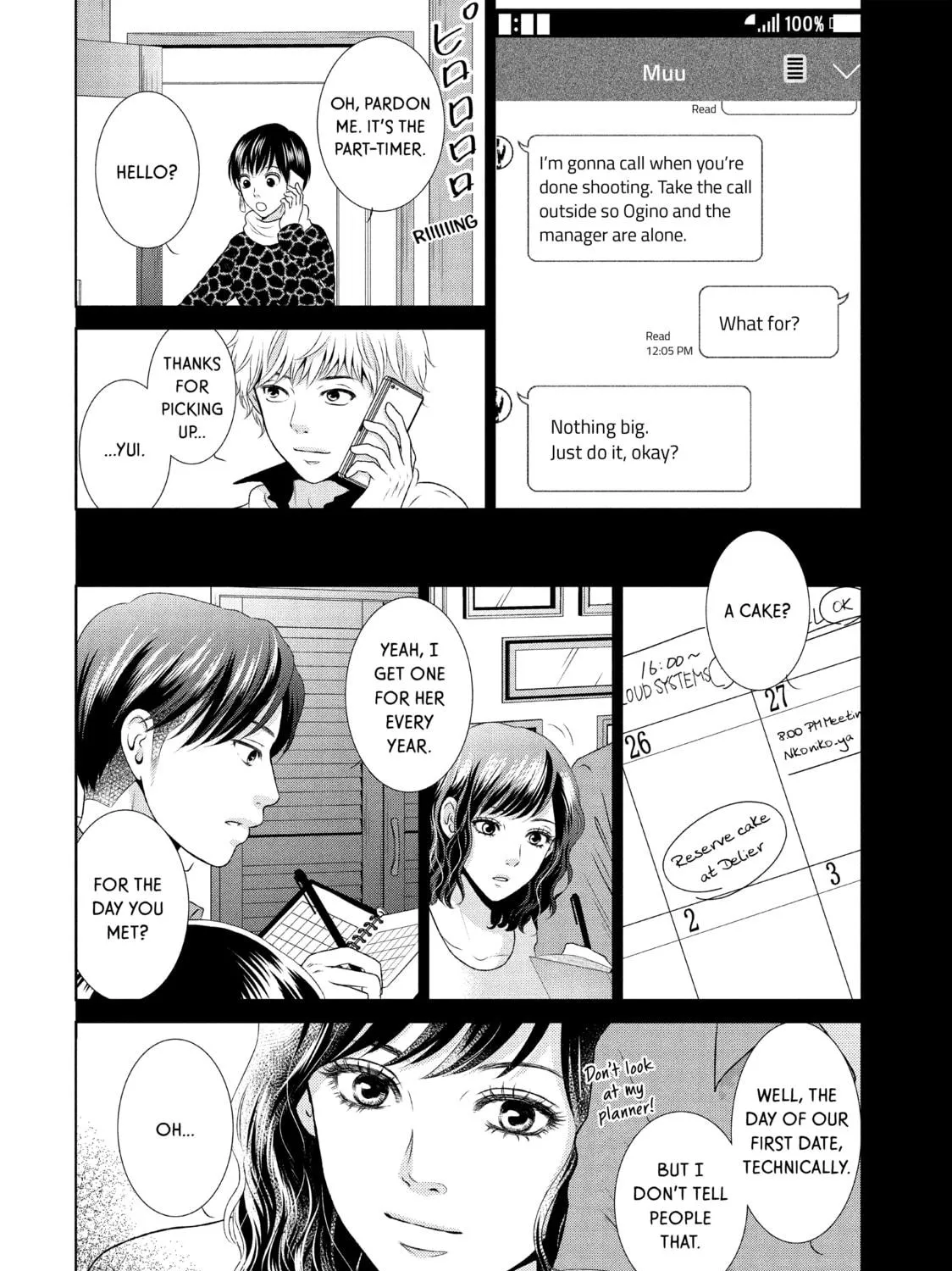 Read Guilty chapter 20 image 46 on Lezhin