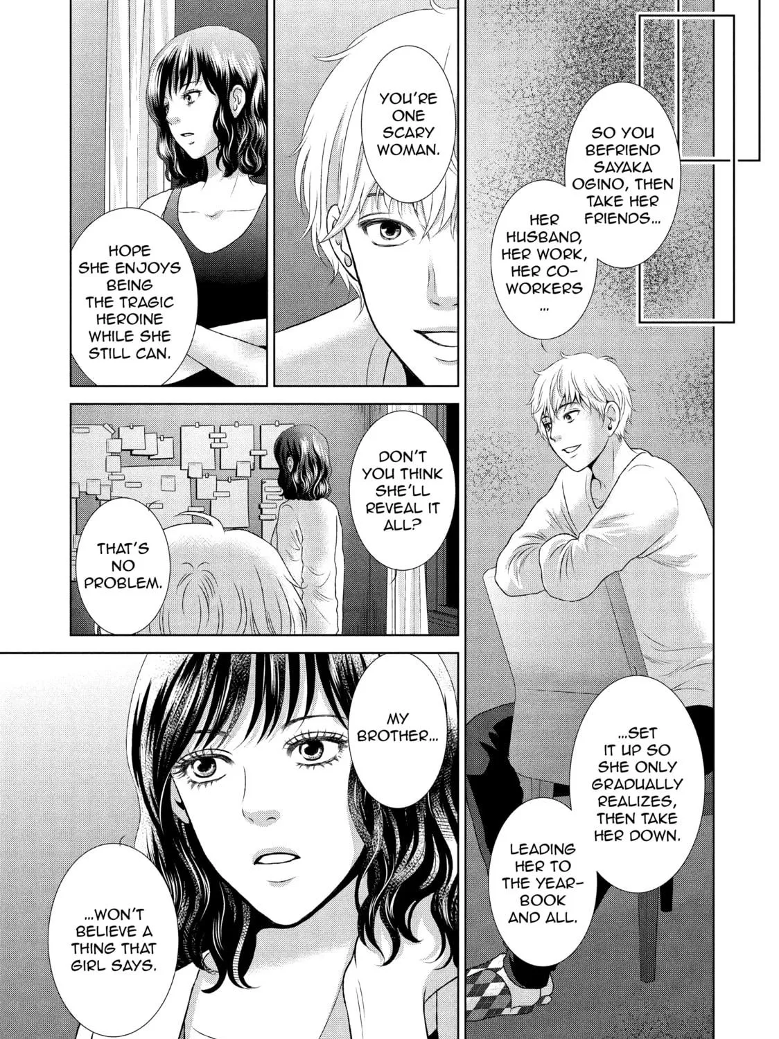 Read Guilty chapter 20 image 52 on Lezhin