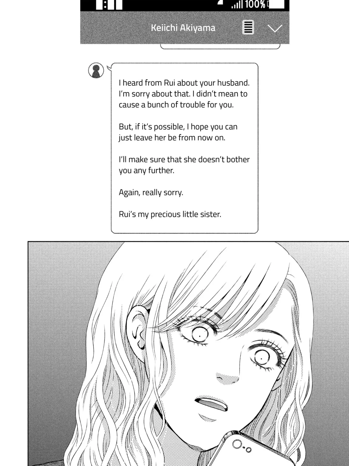 Read Guilty chapter 20 image 54 on Lezhin
