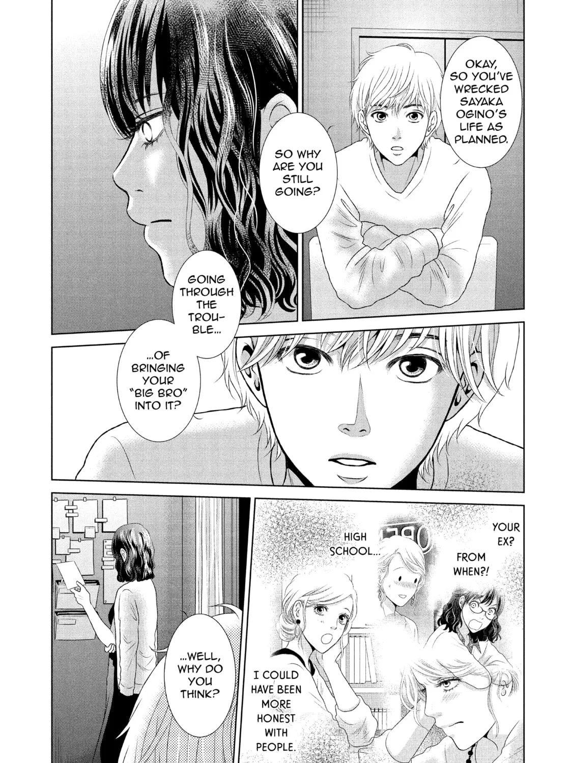 Read Guilty chapter 20 image 56 on Lezhin