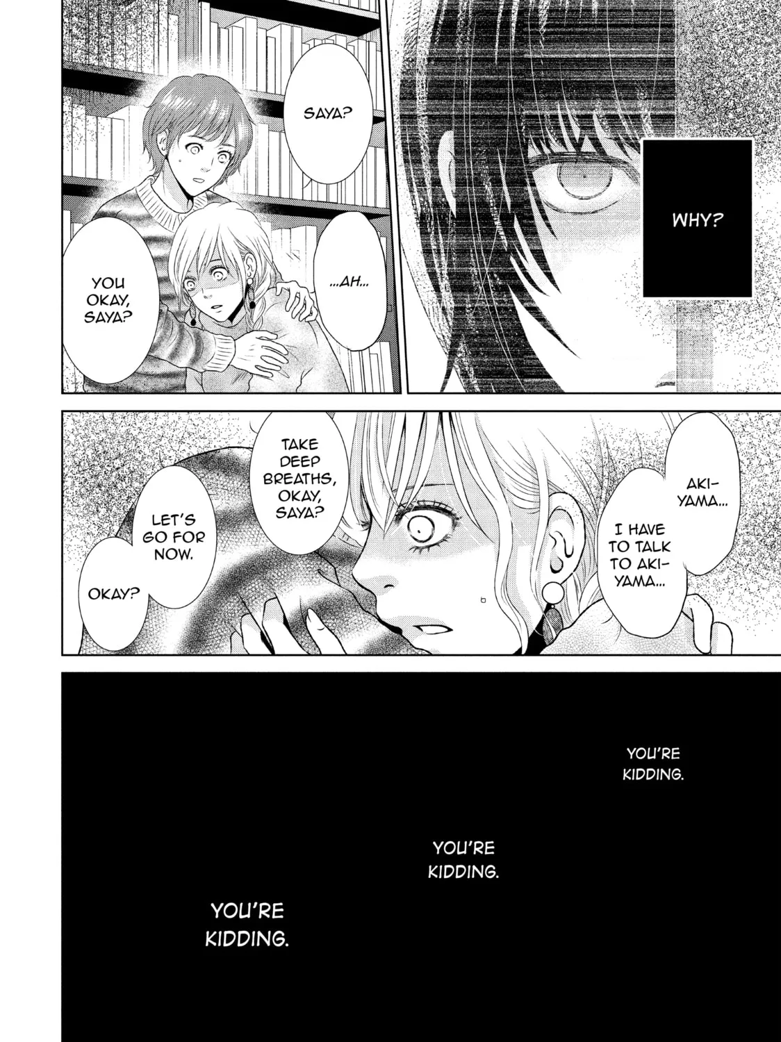 Read Guilty chapter 20 image 6 on Lezhin